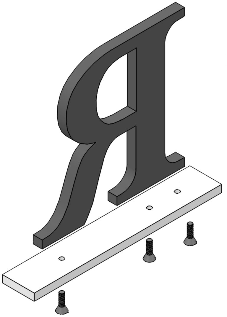 Bottom and Top Rail Mount Metal Letters