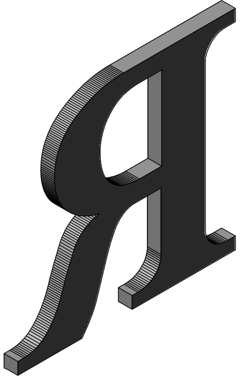 Plain Mount Metal Letters